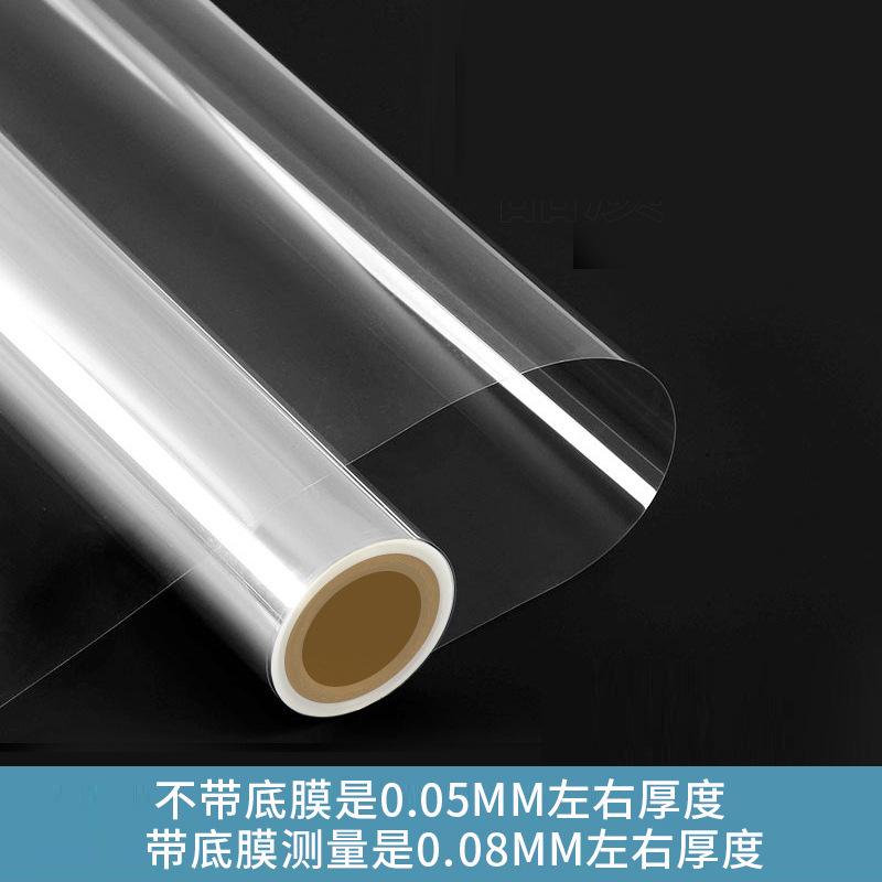 Self-Adhesive Household Glass Explosion-Proof Safety Transparent Protective Film Window Bathroom Sliding Door Film Shopping Mall with Glue Pet