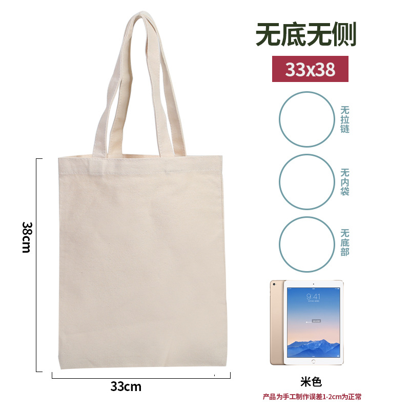 Canvas Bag Customized Logo Canvas Bag Customized Environmental Friendly Muslin Bag Customized Woven Handbag Customized Spot Empty Bags