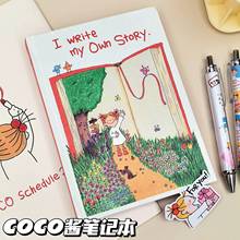 限定coco酱可爱卡通笔记本日程规划记事本不限日期漫画手账全彩