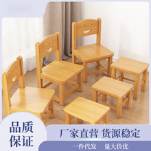 实木凳子家用靠背小椅子简约小木凳客厅木头凳子儿童板凳小型矮凳