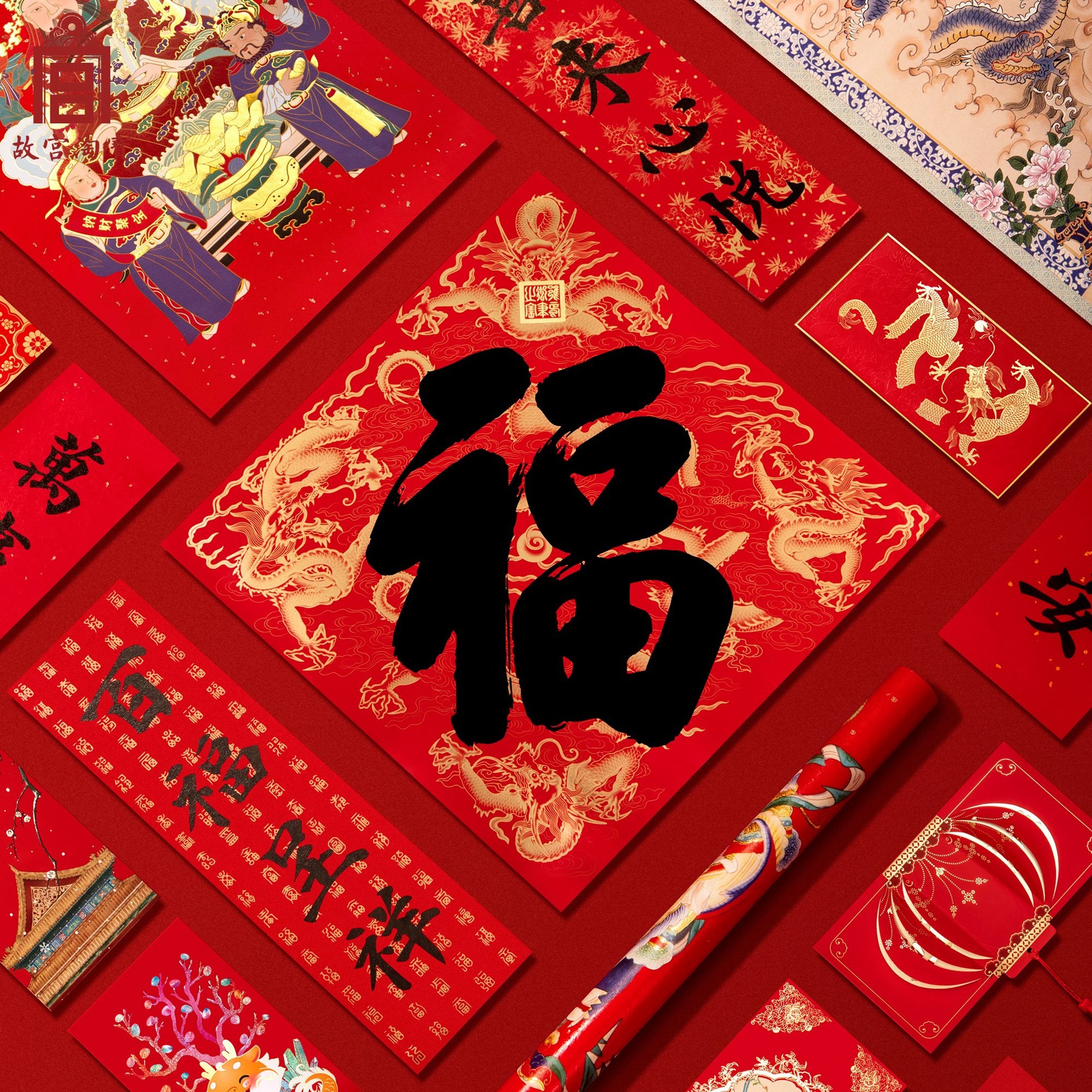 2024 Imperial Palace Blessing Tube Spring Festival Cultural and Creative Door-God Couplet Blessing Red Envelope Static Sticker Dragon New Year Goods Gift