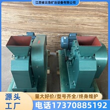 鄂式破碎机PEF100*60实验室小型破碎机PEF100*100鄂式破碎机厂家