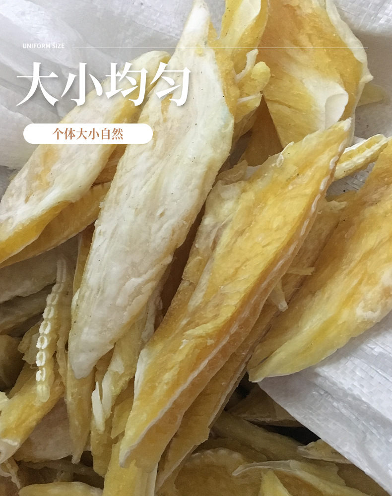 水产渔翅边 翅头肉 翅边 翅边骨头 鱼骨 翅骨肉 一件代发