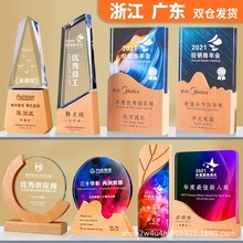 水晶奖杯实木奖杯定做优秀员工荣誉刻字运动年会比赛创意实木奖牌