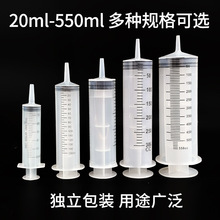 粗口针筒针管60 100 150 250 500ml塑料灌注器喂食点胶用大容量