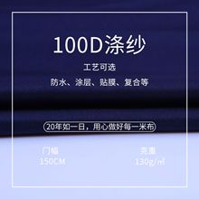 订单 全涤纱卡华达呢 100D*32S涤纱  130G仿TC涤棉工装面料