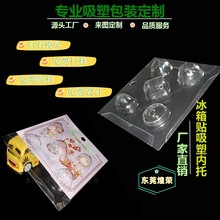 透明塑料盒子冰箱贴PET真空吸塑折边插卡PVC内托泡壳包装