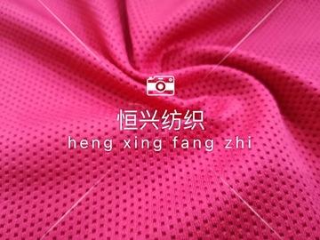 耐克弹力网  运动球服  防晒头巾  针织面料 涤氨四面弹网眼布
