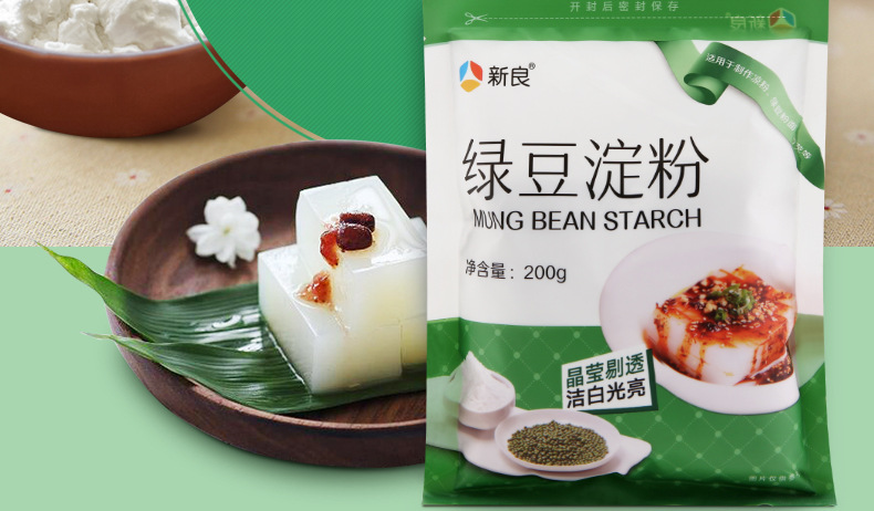 新良绿豆淀粉 家用自制凉皮凉粉绿豆面粉食用绿豆面粉白凉粉 200g