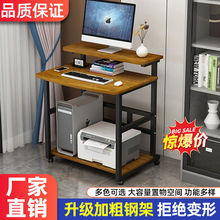 Jf可移动迷你电脑桌新款家用书桌卧室小户型现代简约懒人带轮小桌