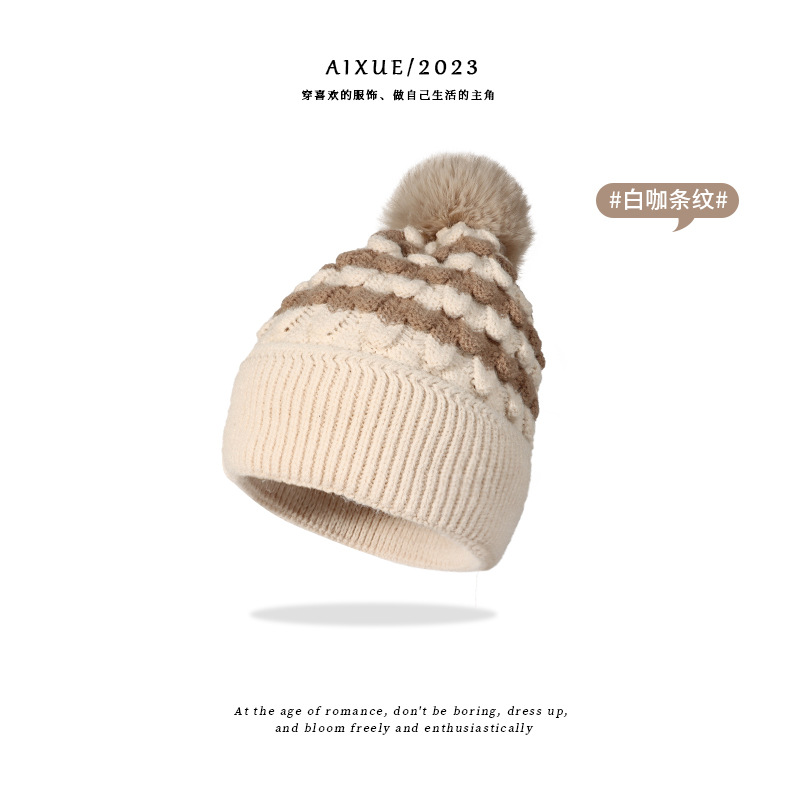 Hat 2023 Autumn and Winter New Striped Flanging Fur Ball Knitted Hat Female Fashionable Warm Woolen Cap European and American Hat Fashion