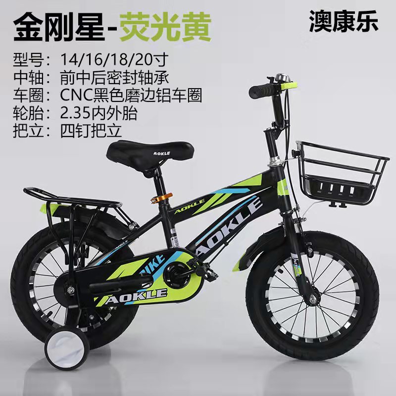 New Children's Bicycle 14-Inch 16-Inch 18-Inch 20-Inch Bicycle 5-12 Years Old Boys and Girls Bicycle Wholesale Stroller