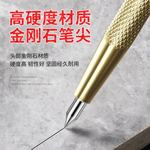 画线划针画笔针划划线钨钢合金瓷砖钢板笔切割划线器刀笔金属