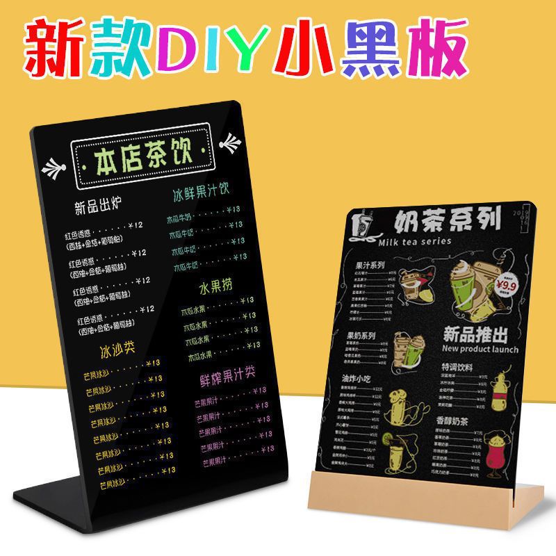 Desktop Vertical Small Blackboard Stall Billboard Acrylic Internet Celebrity Erasable Milk Tea Shop Order Unit Price Display Card