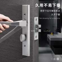 YA8O不锈钢静音卫生间门锁黑色窄面孔距110mm125洗手间铝合金门家