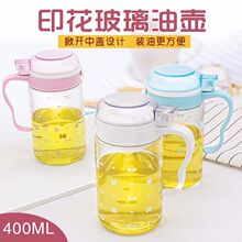 振兴YH6001印花玻璃油壶400ml/酱油瓶 厨房调味瓶 时尚防漏礼品