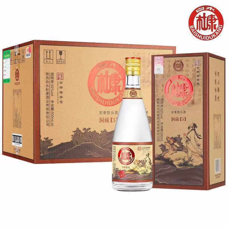 送礼五粮天下酒仓浓香型白酒100ml*5瓶小酒版礼盒装单盒批发代发
