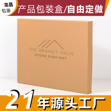 方形扁纸箱相框画框摆台打包包装快递盒印刷工厂带安全卡扣纸盒子