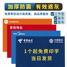 工具垫布售后工作维修家政摆放垫电信移动美的空调安装保洁防尘跨