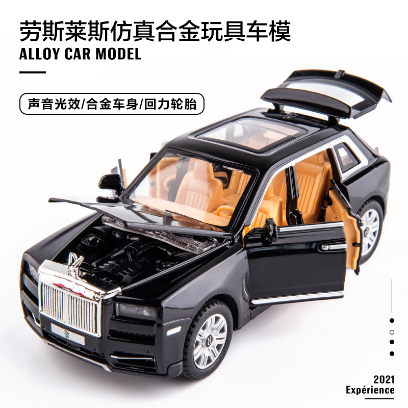 Jinlifang Alloy Car Model Children's Toy 1:28 Curry South Sound and Light Warrior Six-Door Boxed