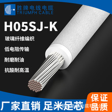 厂家供应 VDE编织硅胶线H05SJ-K 0.5~25平方高温硅胶编织线导线