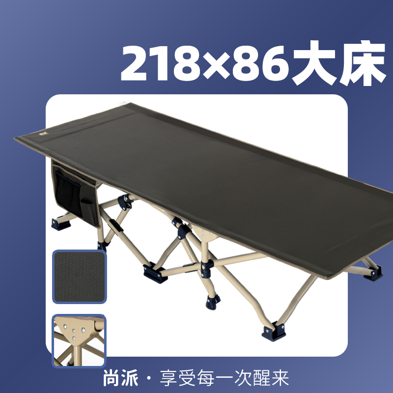 w7折叠床加大号加宽加长单人办公室午休床行军床男士午睡床躺