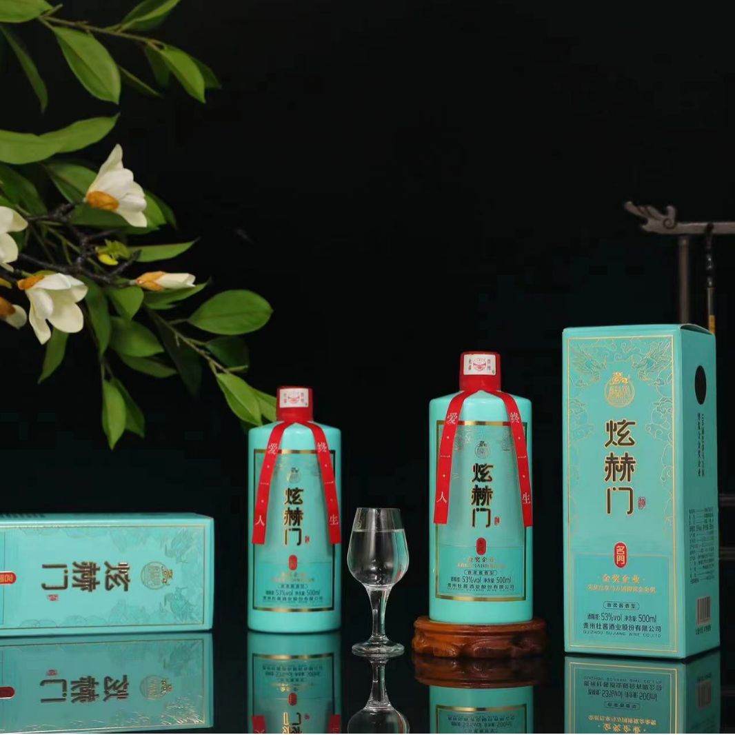 杜酱炫赫门贵州茅台镇53度酱香型白酒纯粮食高粱酒香柔酱香送礼招