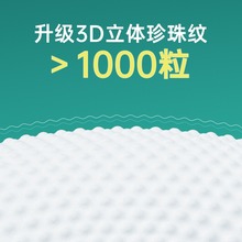 W6OI棉柔巾加厚抽取式一次性洗面洁面巾干湿两用擦脸洗