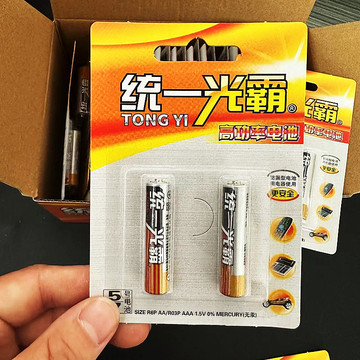 统一7号电池遥控器电器钥匙电池空调遥控器电视遥控器电池2粒装