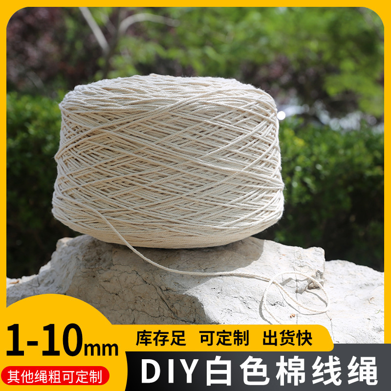 Cotton String Cotton Cord Bags Zongzi Thread Rope Handmade DIY Tapestry Braided Rope Bundle Hambroline Tag Rope