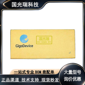 gd32f107rct6lqfp64gd/兆易创新渠道请以询价为准-阿里巴巴