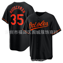 MLB棒球服球衣 金莺 35 黑色 球迷 Orioles Rutschman Jersey