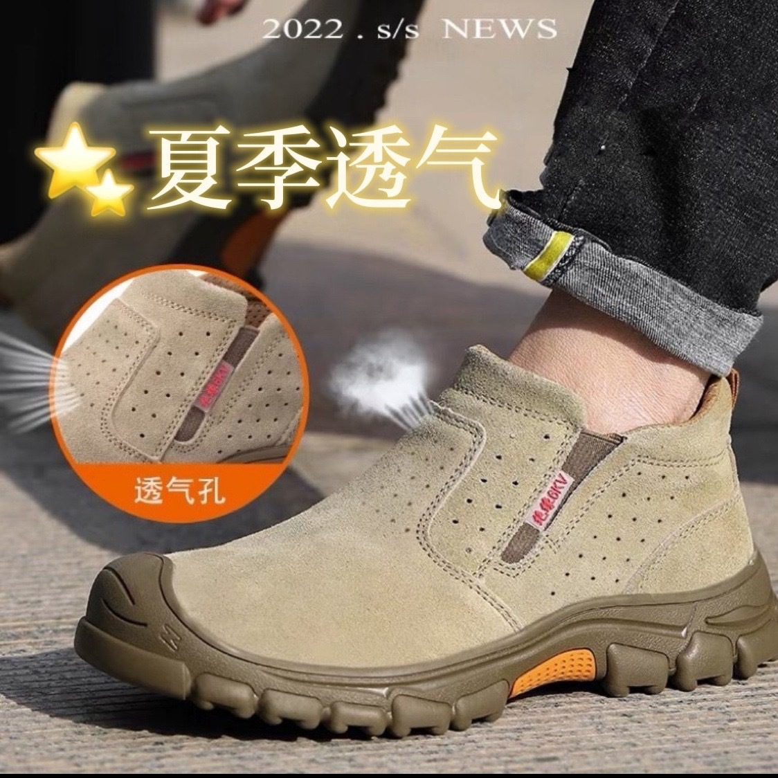 Waterproof Safety Shoes Men's Breathable Deodorant Wear Resistant Light Work Shoes Anti-Smashing and Anti-Penetration Insulated Safety Shoes Wholesale Black