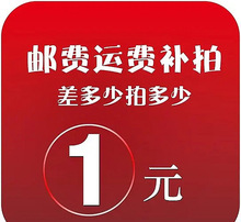 广东实力百坊缝纫线加工工厂 1元邮费补差运费链接 联系客服下单