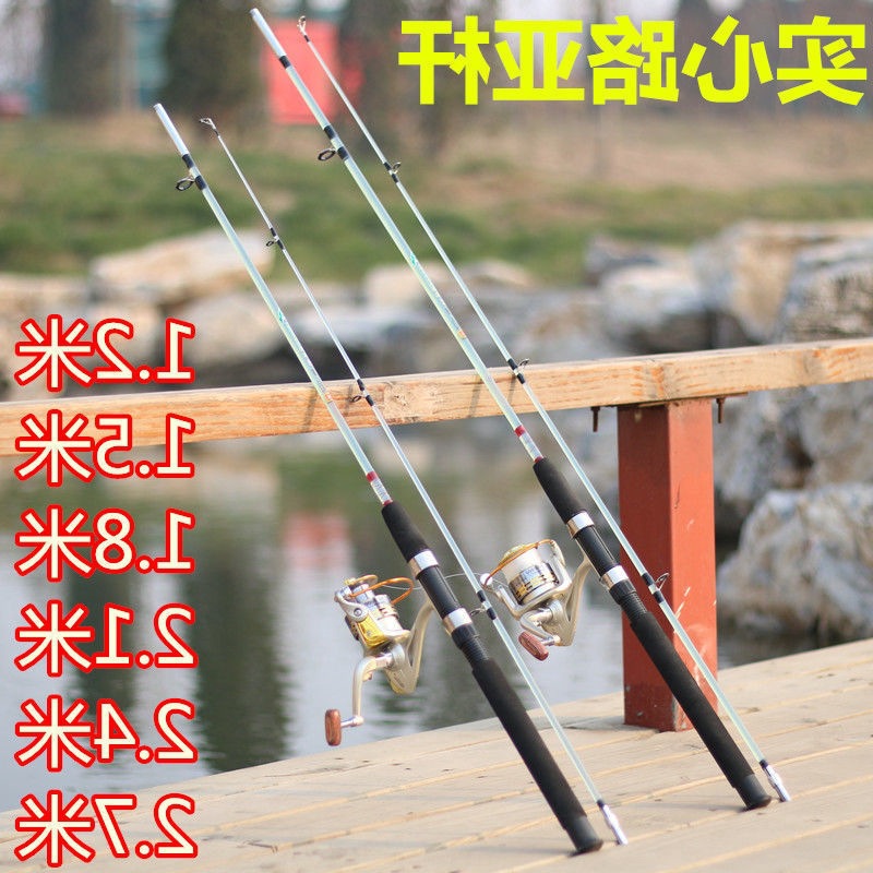 路亚竿实心玻璃钢超硬直柄插接鱼竿海竿接口远投锚竿渔具套装包邮
