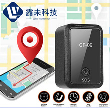 GF09定位器GPS车载跟踪器wifi汽配防盗跟踪器老人儿童防丢器gf09