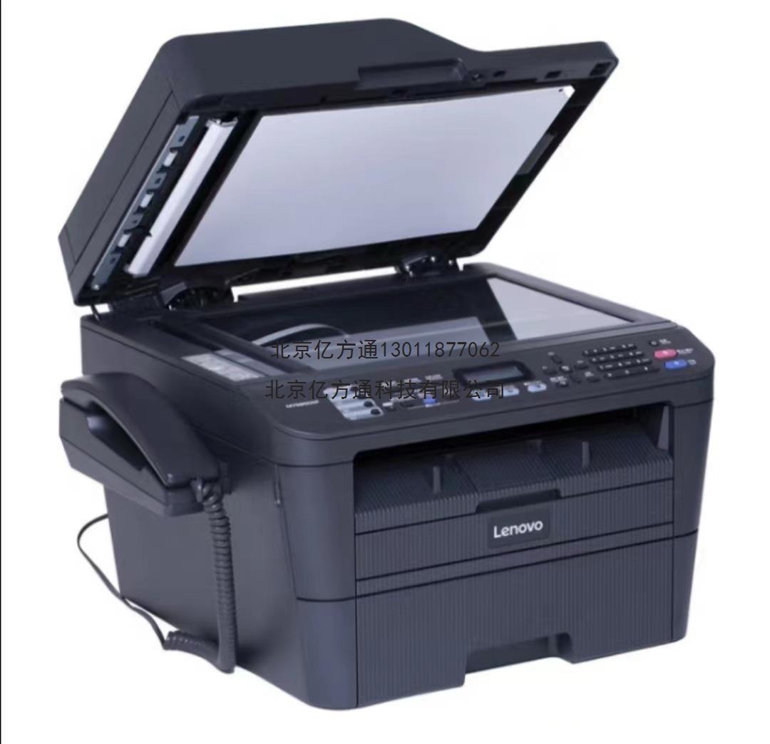 联想(lenovo)m7400proa4黑白激光一体打印机-阿里巴巴