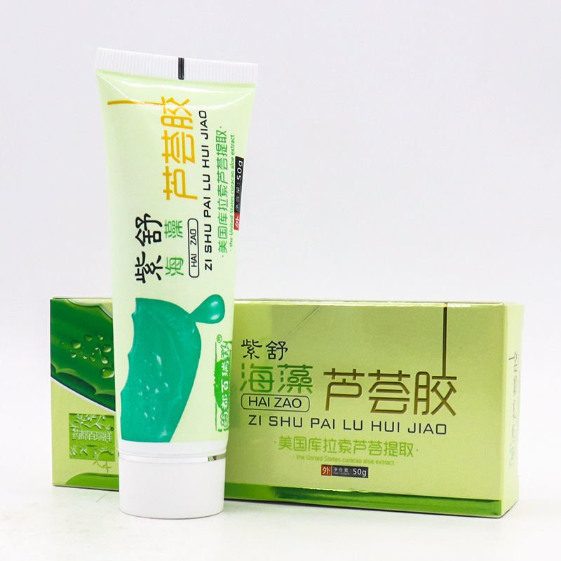 紫舒海藻芦荟胶痘速清烧烫伤美国库拉索芦荟提取50g