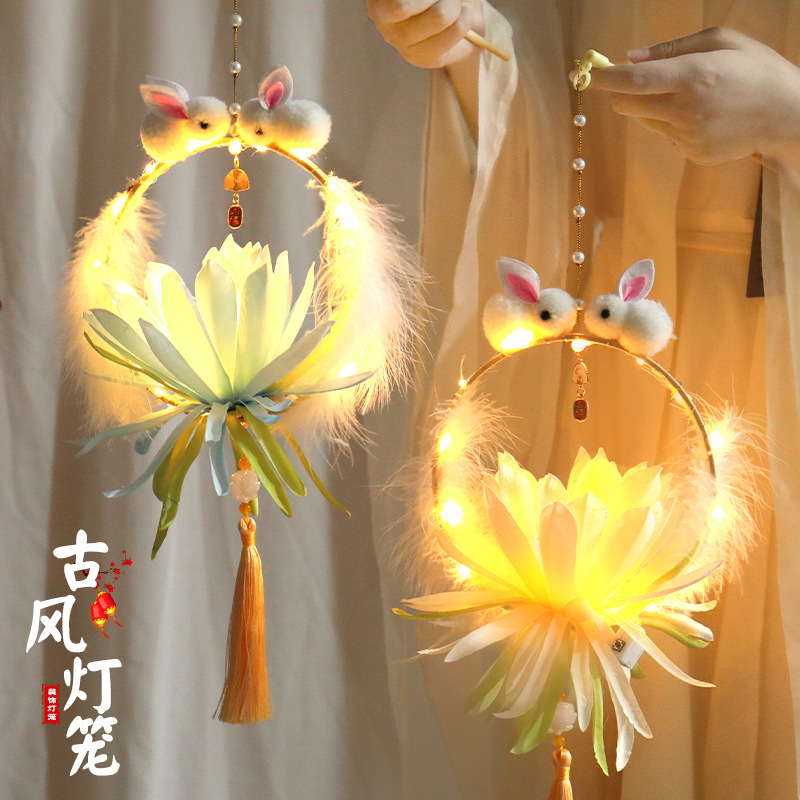 New Year's Day Spring Festival Handmade DIY Lantern Children's Portable Luminous Ancient Style Festive Lantern Cartoon Rabbit Epiphyllum Festive Lantern Cage