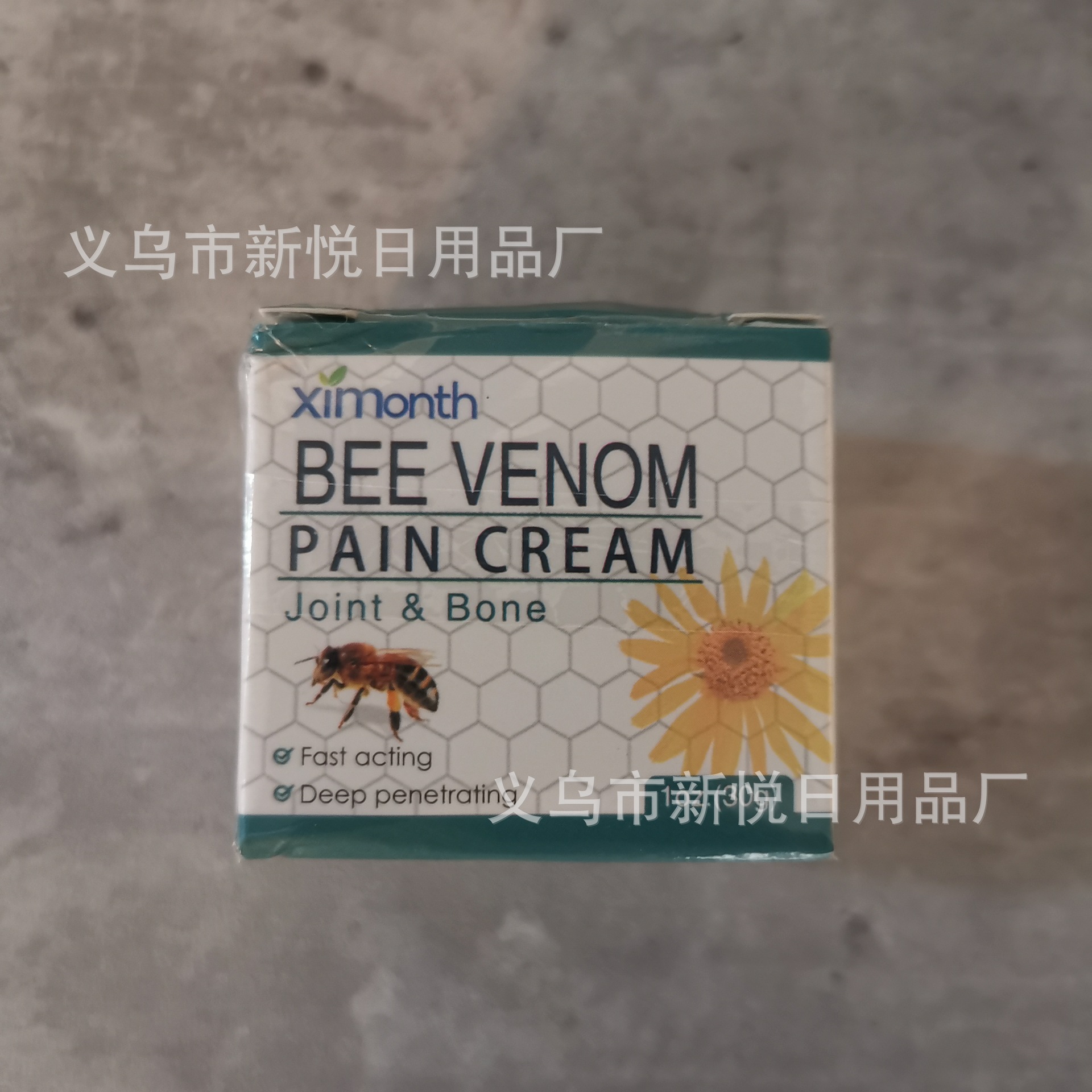 户外防护用品蜂毒止痛骨愈合膏bee venom pain cream-阿里巴巴