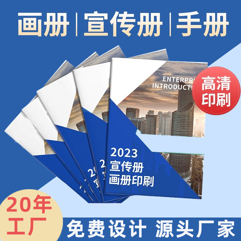 画册印刷厂2024年龙年台历制作日历印刷说明书宣传海报印刷挂历