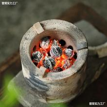 茶道煮茶碳无烟龙眼炭橄榄核桃炭木炭家用果木炭耐烧炭炉围炉煮茶