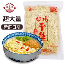 扬州特产小吃大煮干丝豆制品2000g