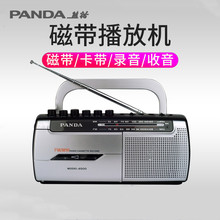 PANDA/熊猫 6500微型便携式收录机磁带录音机随身听播放老人