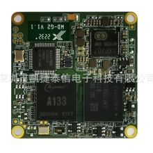 全志A133主板 -安卓摄像头主板（38*38）AIPC-38A133主板产品