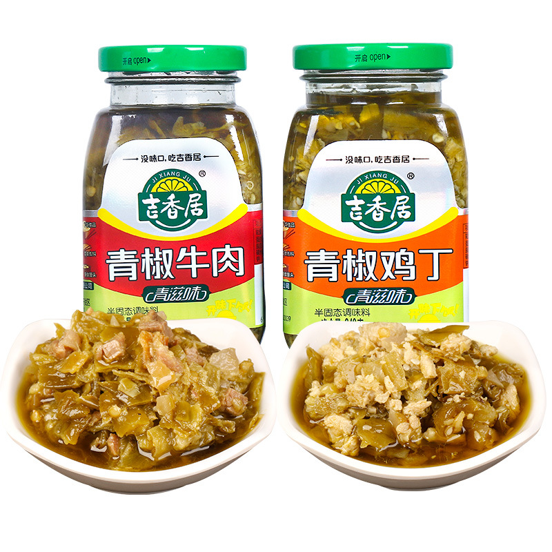 吉香居青椒鸡丁牛肉酱240g*2瓶装四川辣椒酱佐餐拌饭拌面酱下饭菜