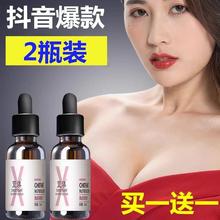 丰胸美乳霜下垂快速增大产品贴小胸部变大乳房神器精油官方正品