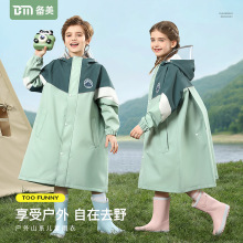 备美儿童雨衣批发女童男童女孩幼儿园小学生小童宝宝书包位雨披