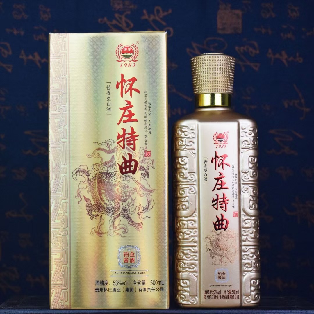 怀庄特曲53度酱香型白酒铂金版500ml×6瓶礼盒装送礼纯粮白酒批发