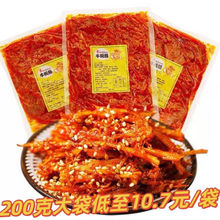 朝鲜族风味牛板筋大袋即食板筋丝零食200克甜辣东北特产延吉板筋